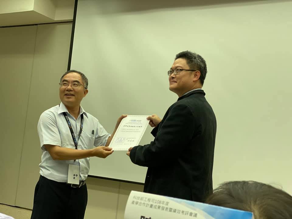 李豪業老師榮獲108年度工程技術研究發展司 產學成果海報展示特優獎