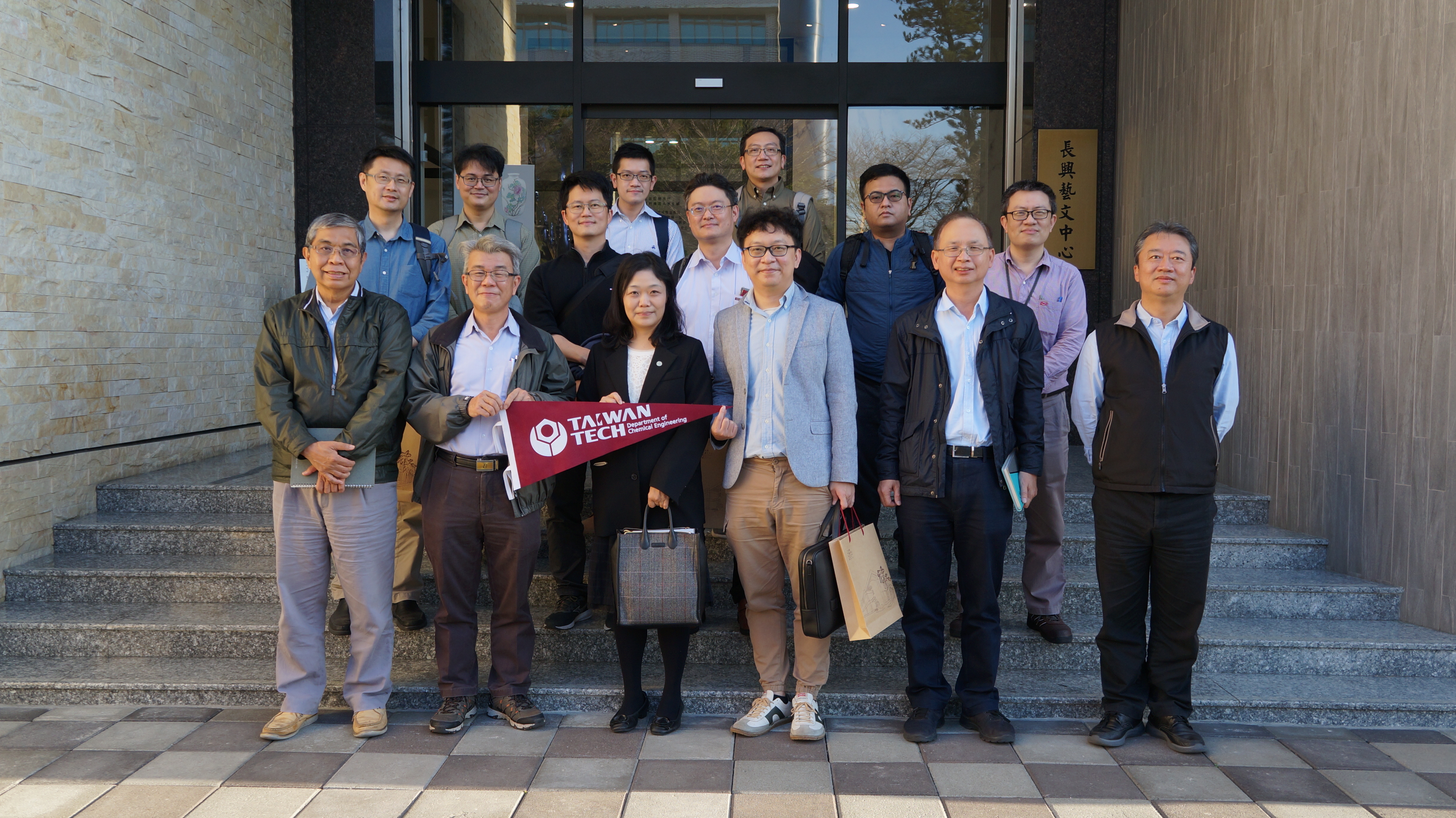 臺灣科技大學化工系參訪長興材料公司