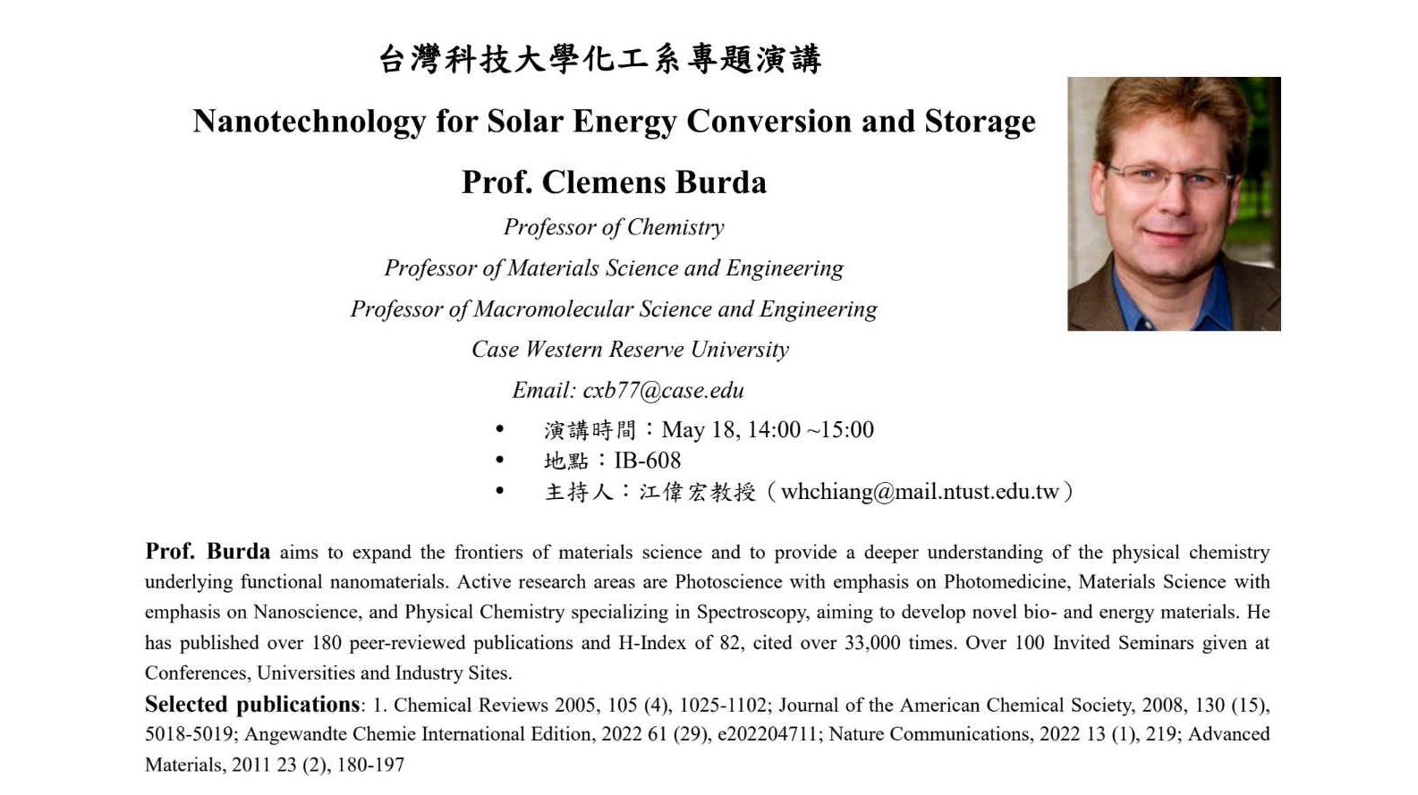 專題演講 Nanotechnology for Solar Energy Conversion and Storage  Prof. Clemens Burda