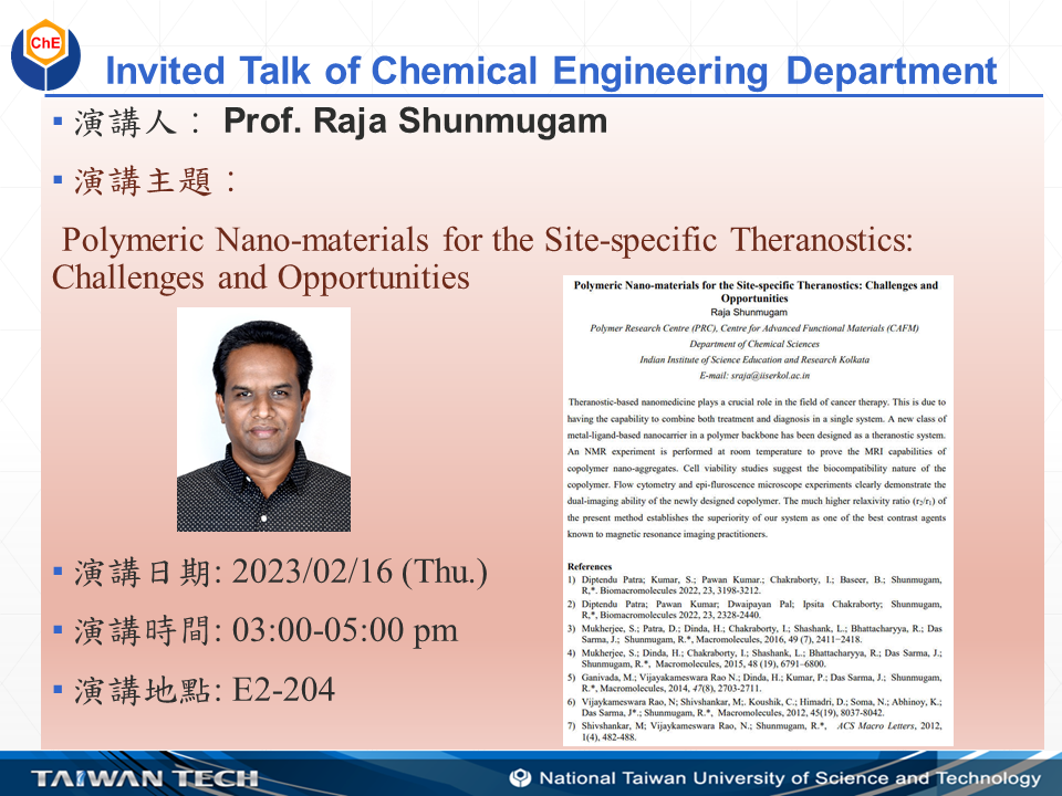 Invited Lecture-2023/02/16(Thu.) E2-204 Prof. Raja Shunmugam
