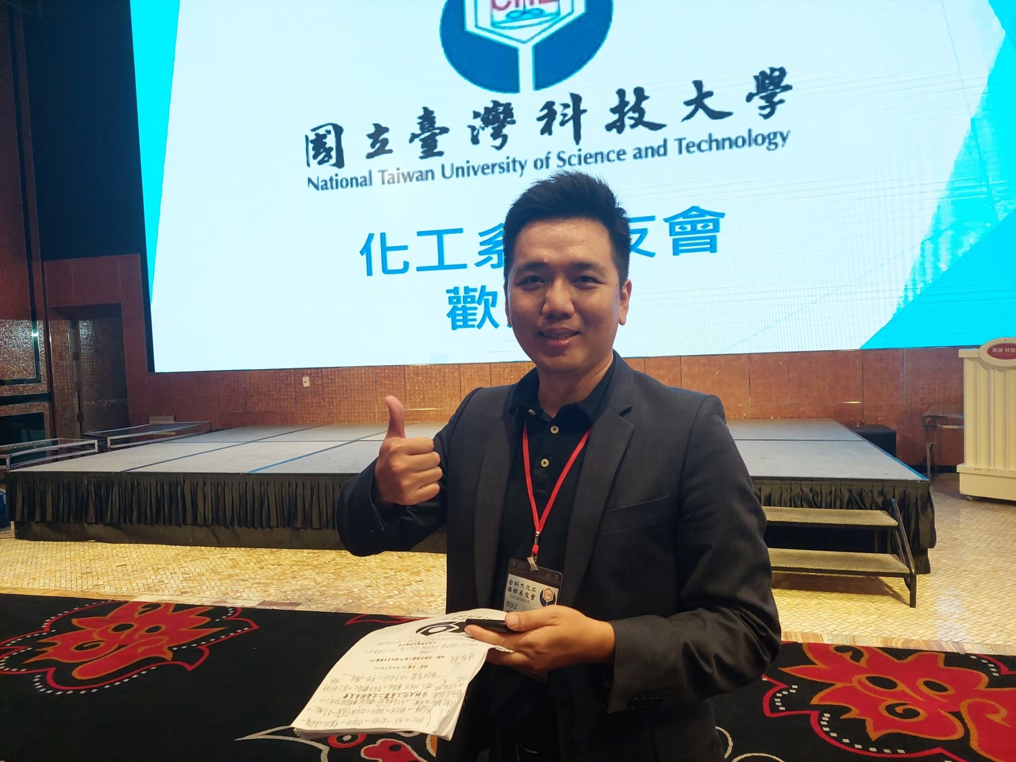 謝承宇
