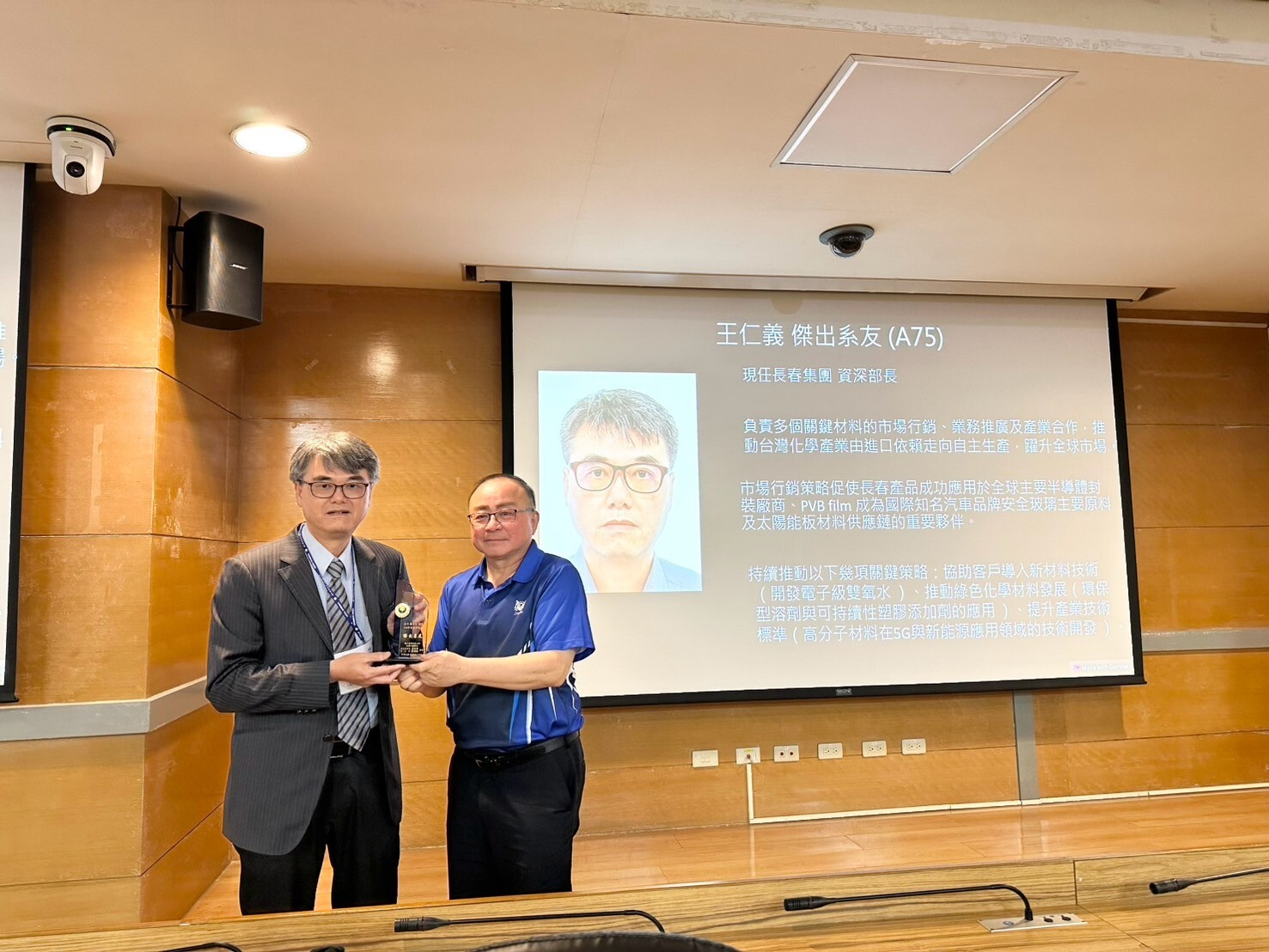 王仁義(A75)
