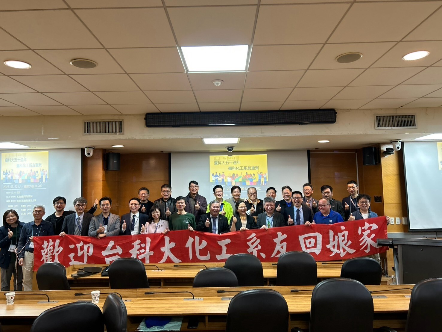 114-03-22_IB-202_大合照
