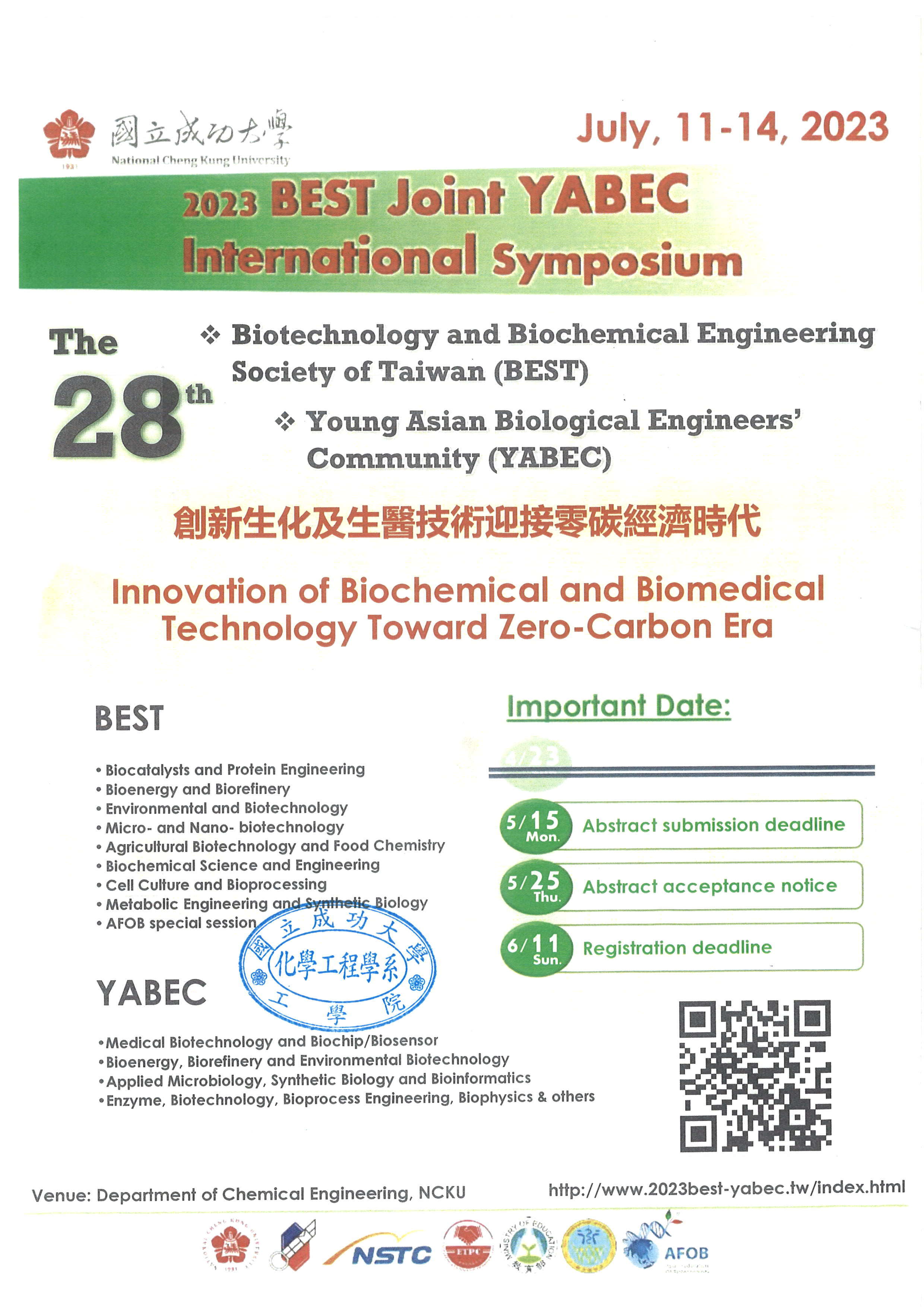 2023 BEST Joint YABEC International Symposium