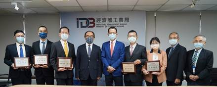 獲獎者將於2022年9月月1日舉辦之「2022台灣化學產業高峰論壇」現場接受頒獎表揚。